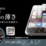iPhone6sの液晶を守るための液晶保護ガラスや保護シート機能別おすすめ8選